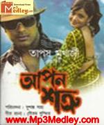 Aapon Sotru 2010